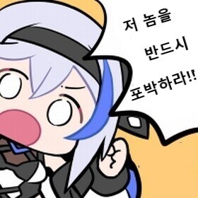 프래절 - 안녕, 달의폐허 3 (스압)_5.jpg