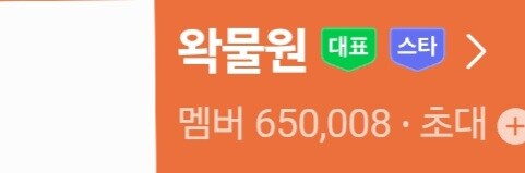 ㅇㅇㄱ)솔직히 눈치싸움 하고있을듯_1.jpg