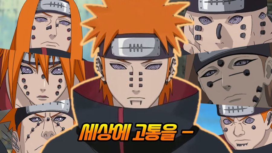 나루토) 페인은 정말 최종보스 먹어도 할말 없는 캐릭터인데_1.jpg