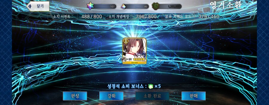 한그오) 1일 1유료돌 가차는 좋은 문명_1.jpg