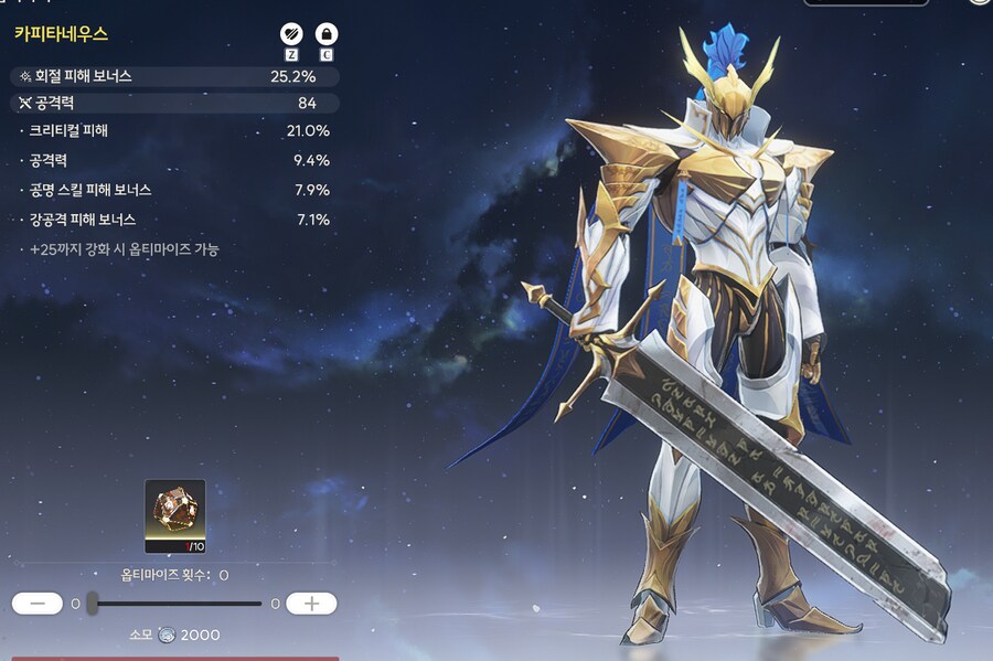 [명조] 와씨 나왔따 나왔어 슈퍼 미소녀 에코 나왔다고!!!!!_2.png