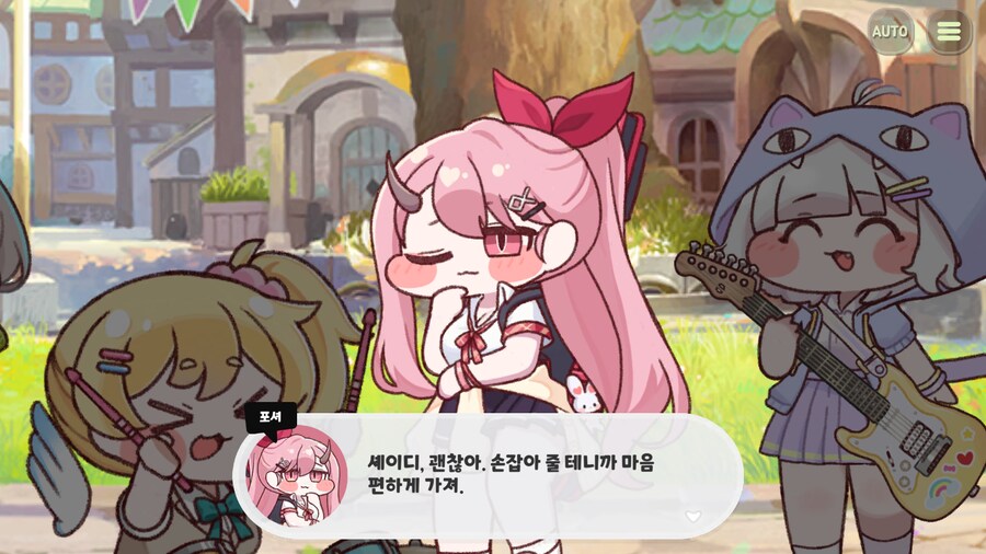 [트릭컬]왕디 이벤스에 이어 이번에도 증명된것_4.png
