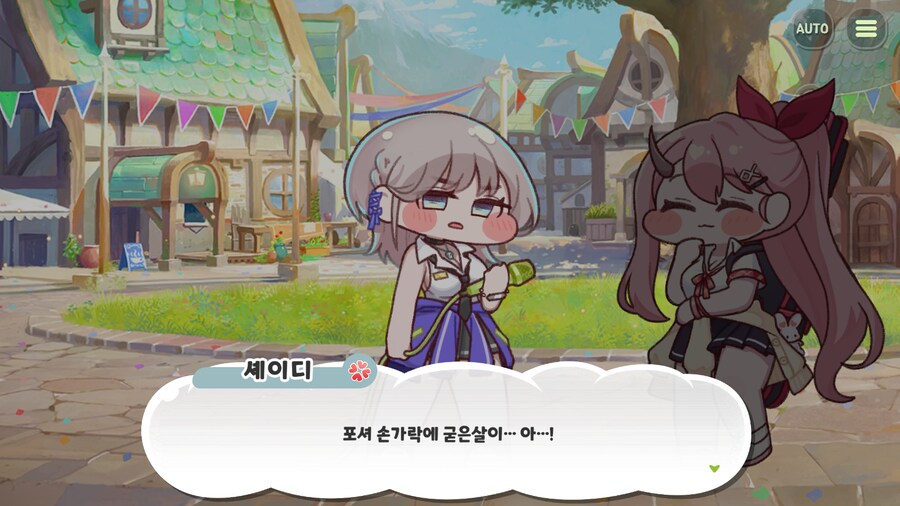 [트릭컬]왕디 이벤스에 이어 이번에도 증명된것_5.png