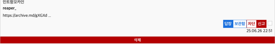 ㅇㅍㄹ들 나 박제한거 실화?_1.jpg