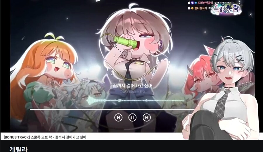 버튜버)너무나 도라빵덕이 아닐수 없다_1.png
