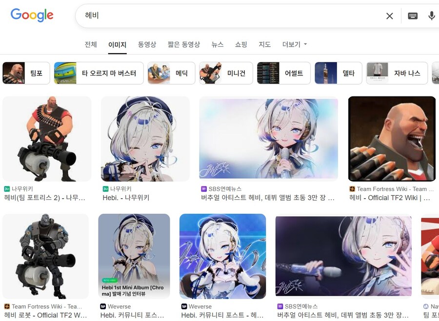 헤비 뭔데_1.jpg