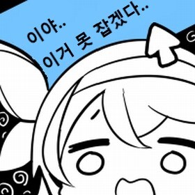 프래절 - 안녕, 달의폐허 3 (스압)_52.jpg