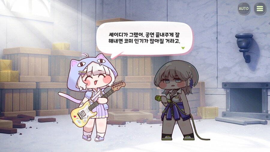 트릭컬,스포) 아이고 코미야ㅋㅋㅋㅋㅋㅋㅋㅋㅋ_1.png