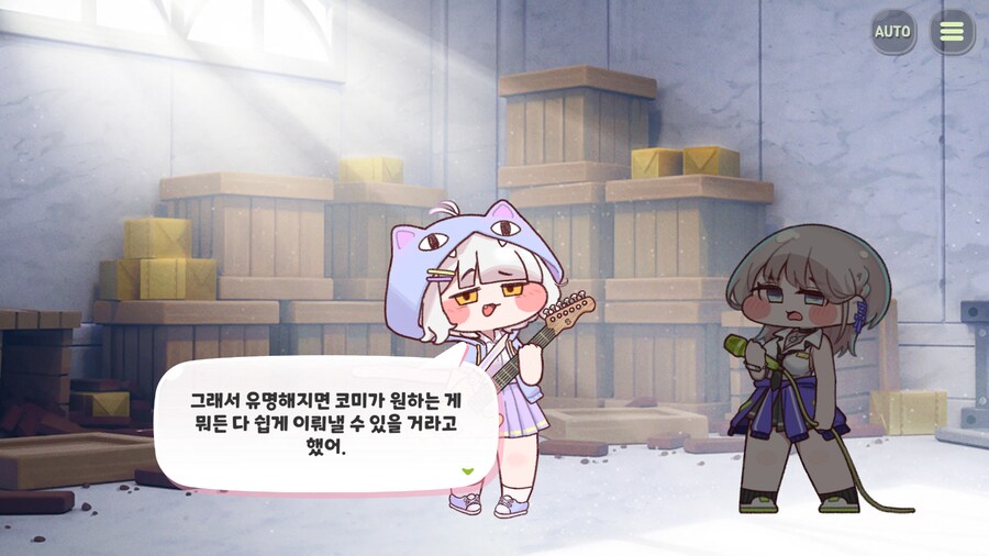 트릭컬,스포) 아이고 코미야ㅋㅋㅋㅋㅋㅋㅋㅋㅋ_2.png