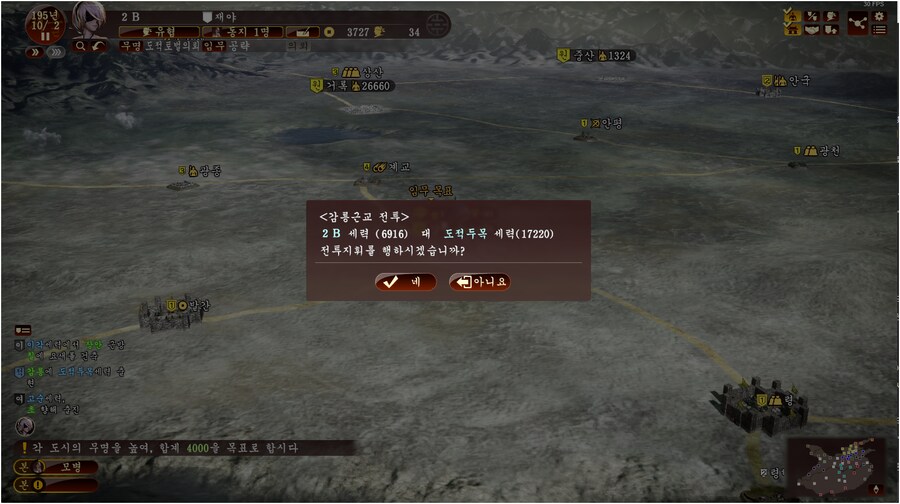 삼국지) 이거 내가 이길수 있음??_1.png