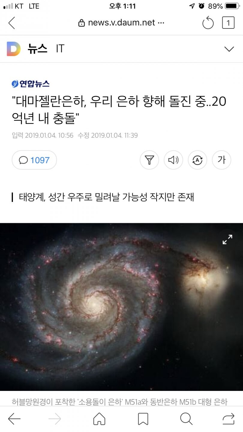 충격적이고 절망적인 과학 뉴스!!! ㅠㅠ_1.jpg