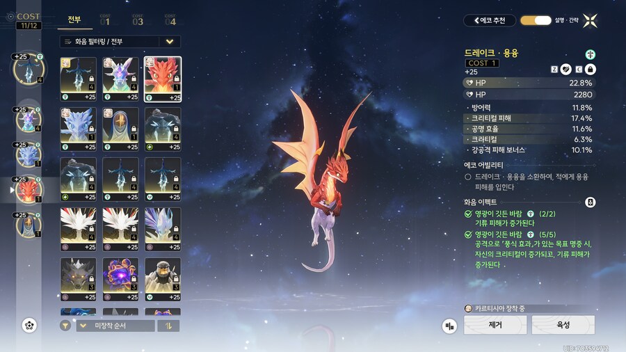 명조)카르티시아 에코작 했습니다._5.png