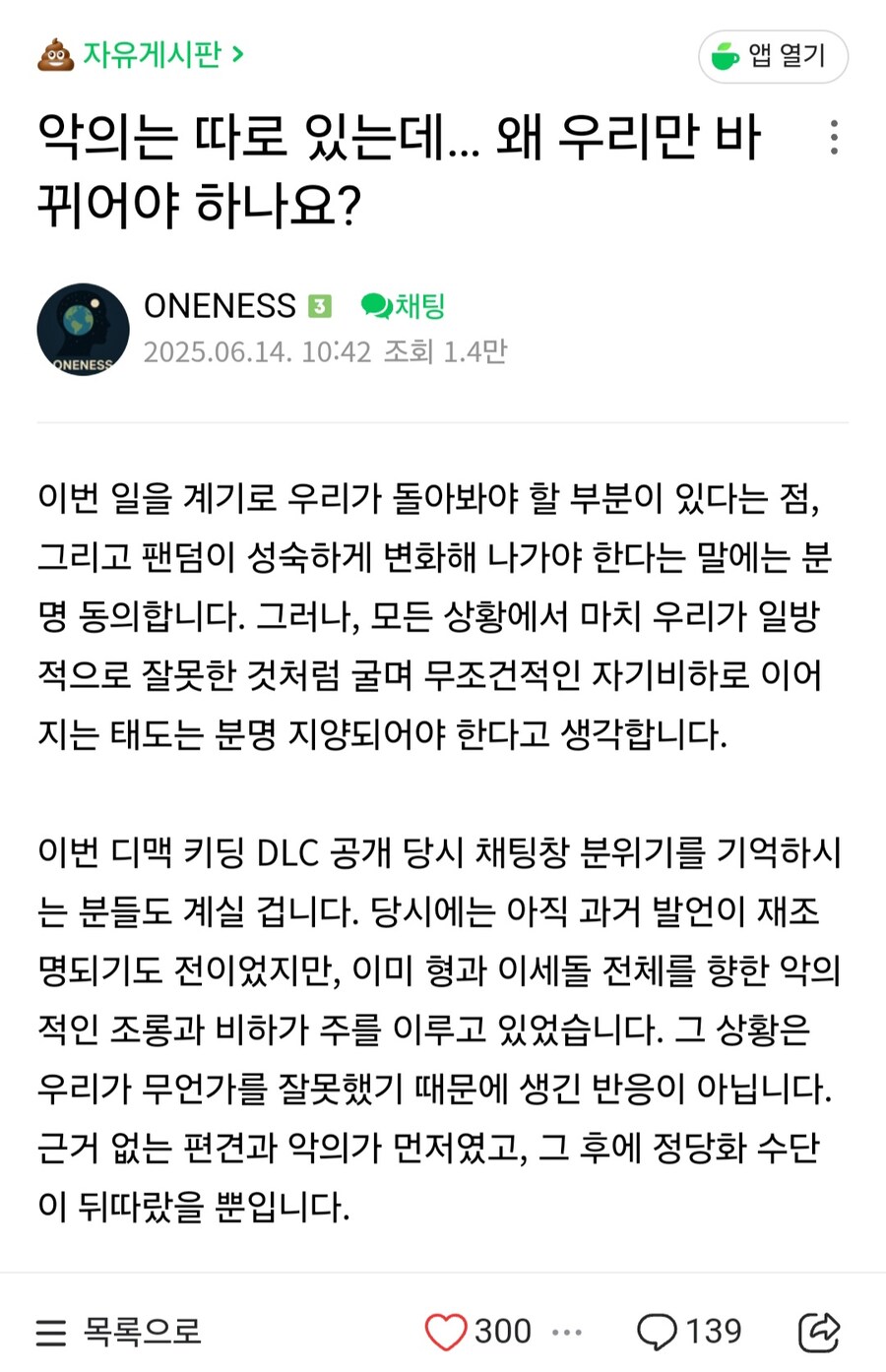 ㅇㅇㄱ) 다 모르겠고 그냥 너네만 팰 거야_8.jpg