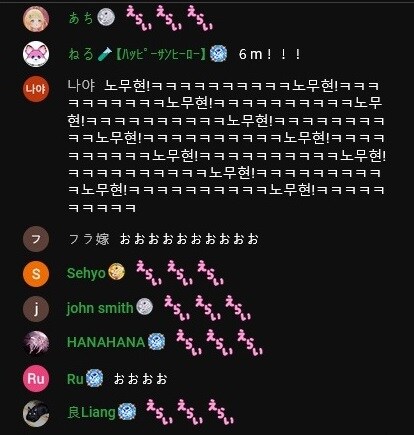 국내 버튜버 챗은 ㅇㅂ 드립 올라와서 해외만 봄_2.jpg