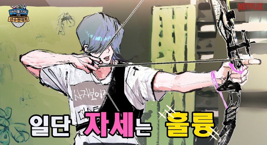 케이팝) 아육대 나왔으면 볼수 있었을 장면...jpg_1.jpg