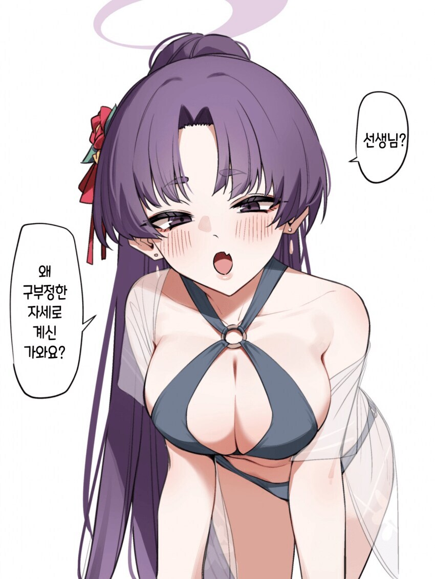 블루아카)나만보려고 모은 물떡이 모음집_2.jpg