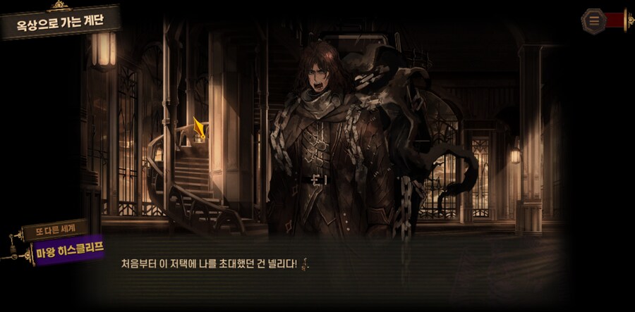 림버스) 잡았다!_3.png