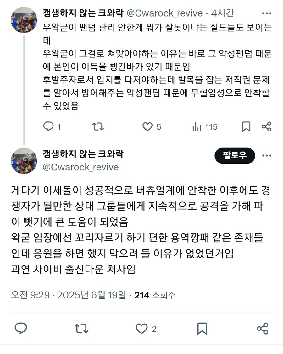 ㅇㅇㄱ) 근데 니네 오야붕은 왜 안 나오냐?_1.jpg