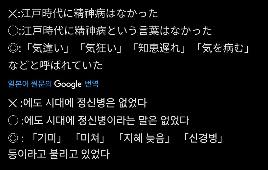 옛날엔 정신병같은거 없었다는 주장이 은근 보임_1.jpg