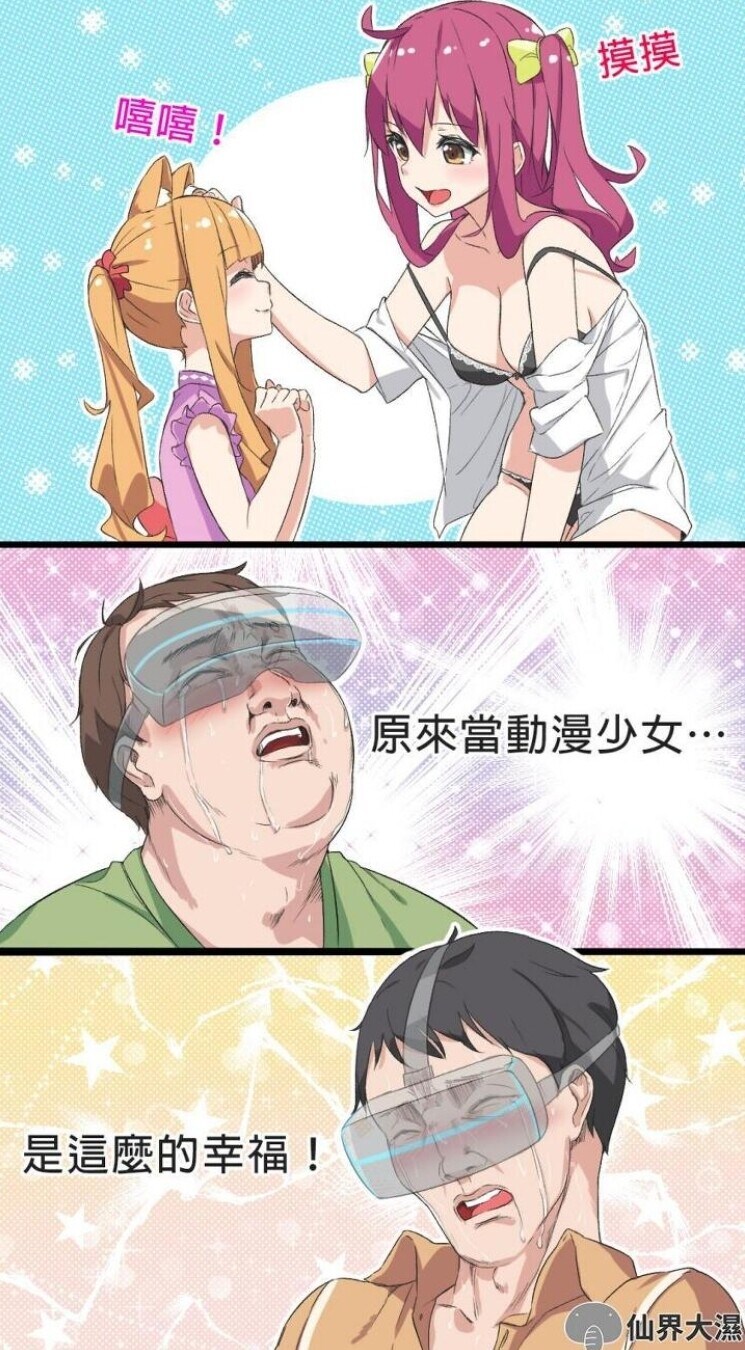 30년뒤 사람들이 컴퓨터로 어떤 놀라운일을 하고있을지 너무 기대되요_2.jpg