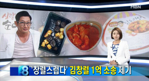 근드립 당사자가 불편해하는 비하용어라 쓰지말자 해봤자_1.jpg
