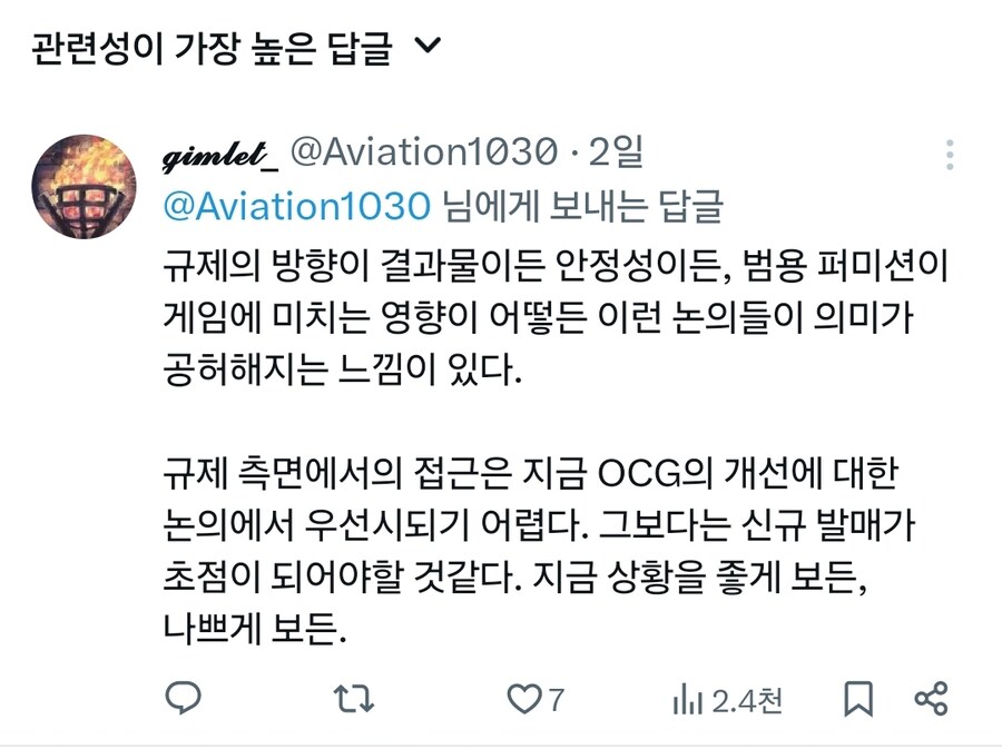유희왕) 이번 아폴 금지가 마냥 좋게 볼 수 없는 이유_2.jpg