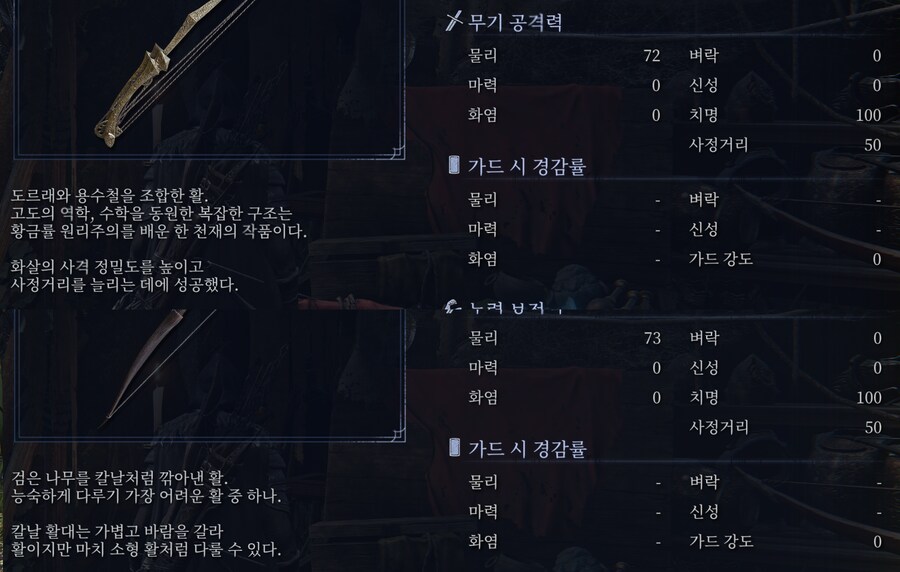 대궁 장점 하나 찾았네요 + 자잘한 변화점들_3.png