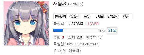 뭣 근 드립은 근만 쓸 수 있는 N워드라고?_1.png