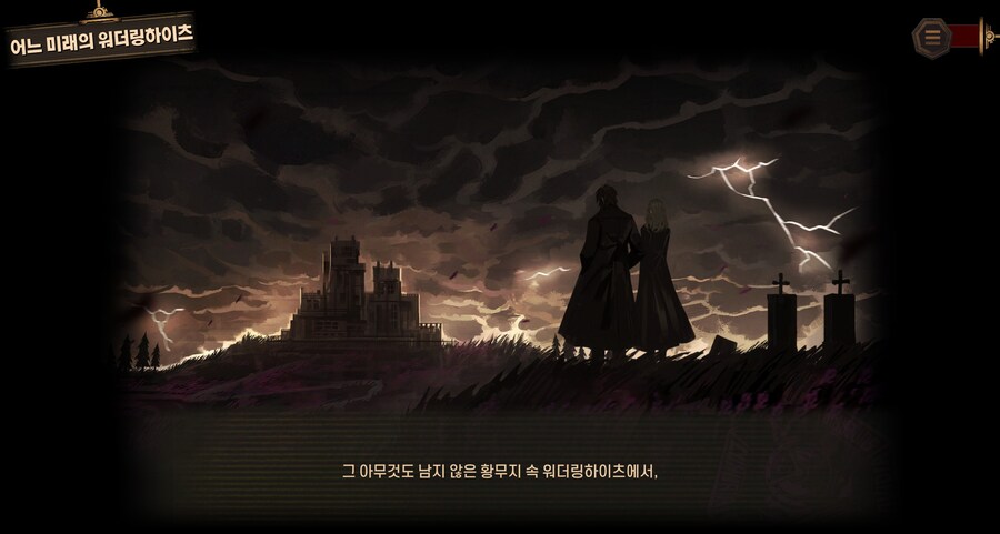 림버스) 6장] 폭풍이!! 감정의 폭풍이이이이이이이이!!!_6.jpg