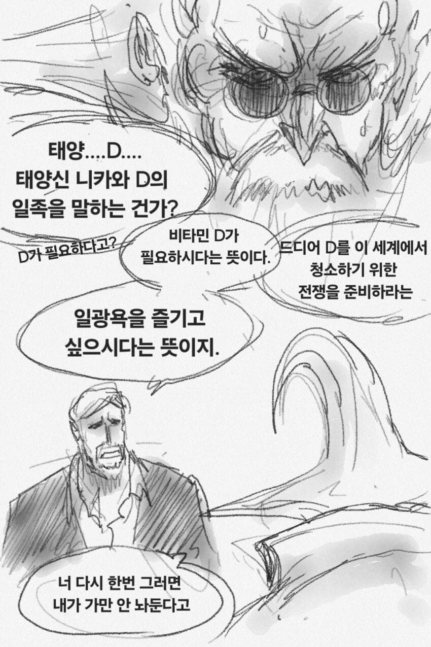 원피스 임 인형의 사용법_2.jpg