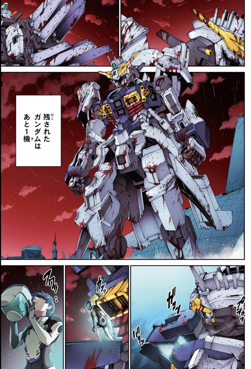 근 드립 관련해서 개인적인 견해_1.png