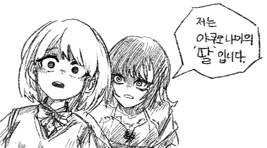@, ZZZ, 겅듀겜) 어제 그린 아이마스, 젠존제, 프리코네 그림들!!.png_6.png