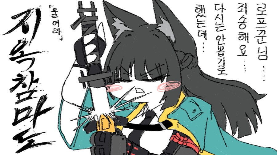 @, ZZZ, 겅듀겜) 어제 그린 아이마스, 젠존제, 프리코네 그림들!!.png_7.png
