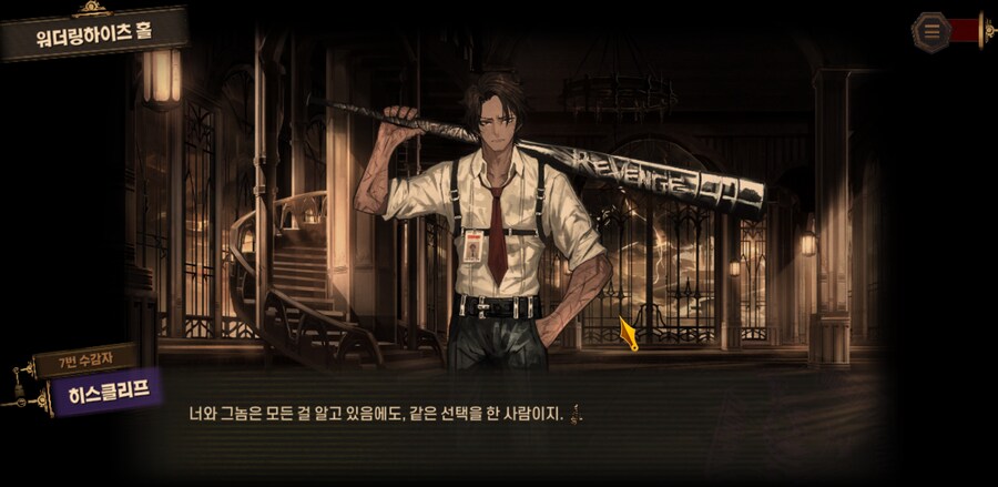 림버스) 그래_5.png
