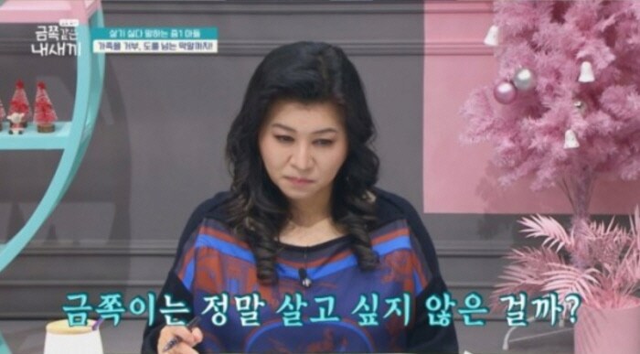 오은영 선생님 30년전 모습.mp4_1.png
