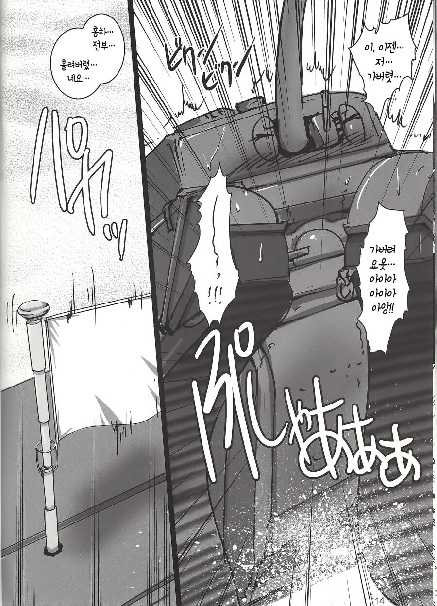 자기전에 약한거로 간다._3.jpg