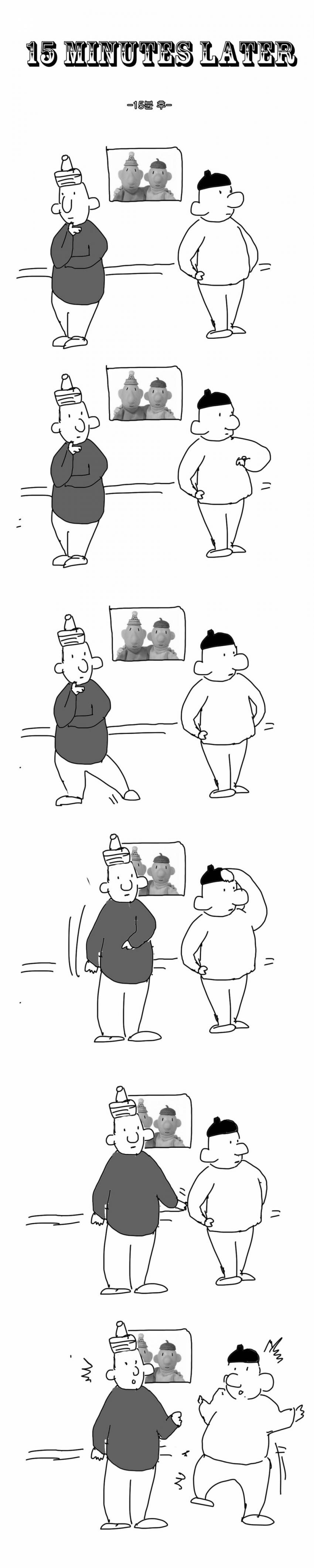 패트와매트.manhwa_3.jpg
