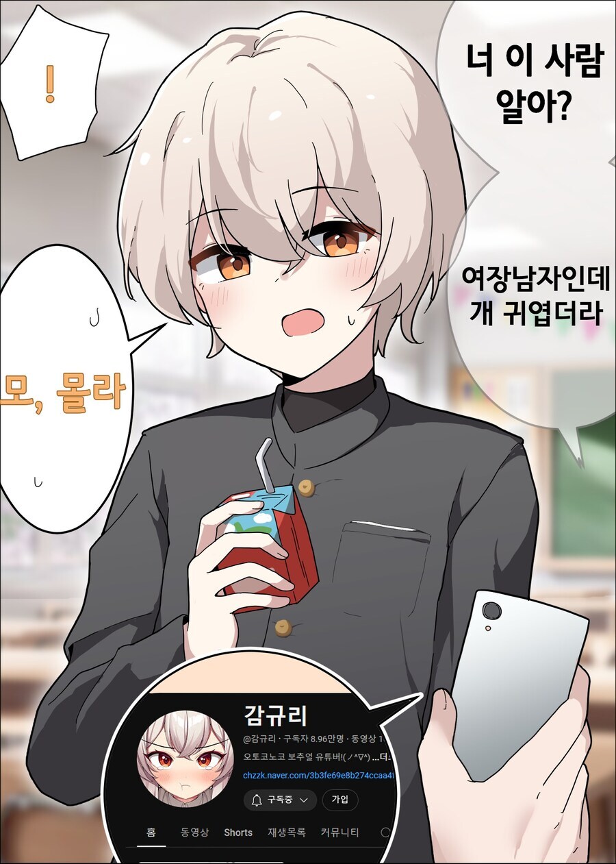 버튜버)근래들어 가장 뇌정지 왔던 말._1.png