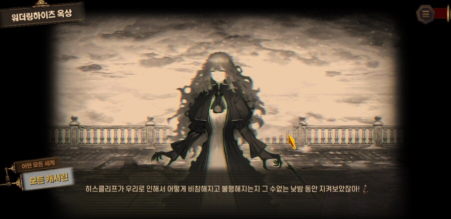 림버스) 드디어..._2.png