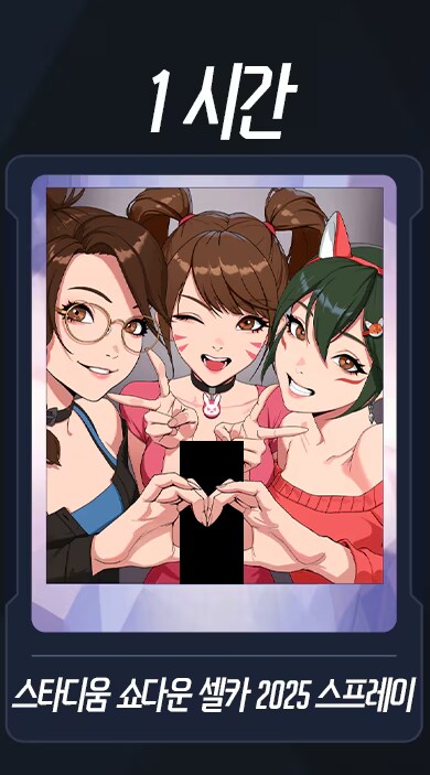 오버워치) 이벤트 스프레이 근황_2.png