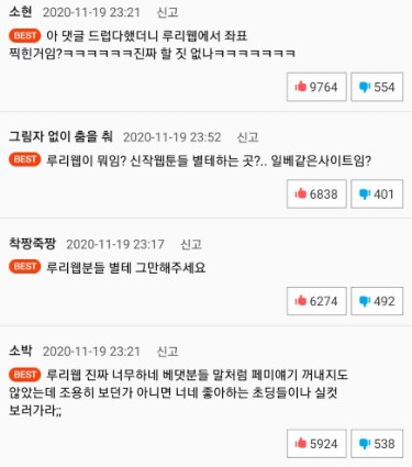근드립이 불편했던건 시작을 알아야됨_2.png