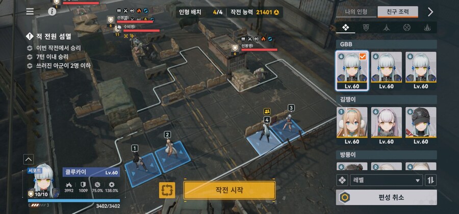 움사오 픽업전에 소전2 시작했는대 이거 뭐하는 사람임?_1.jpg