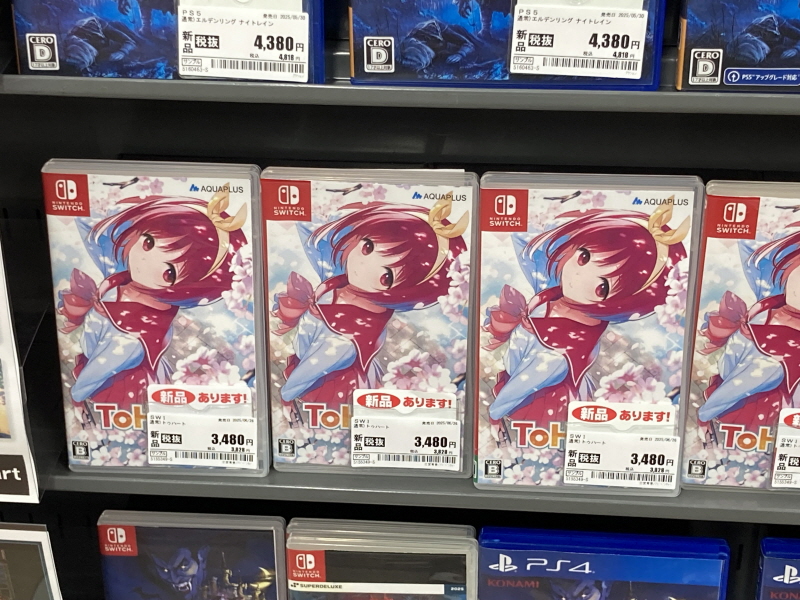 투하트(ToHeart) 리메이크 프리미엄 에디션 With 필링 하트 ~_7.jpg