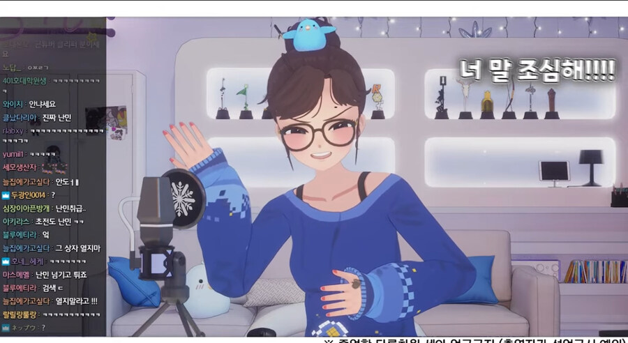 세아) 의외로 방송PD들이 싫어하는 O근드립 원탑_12.jpg
