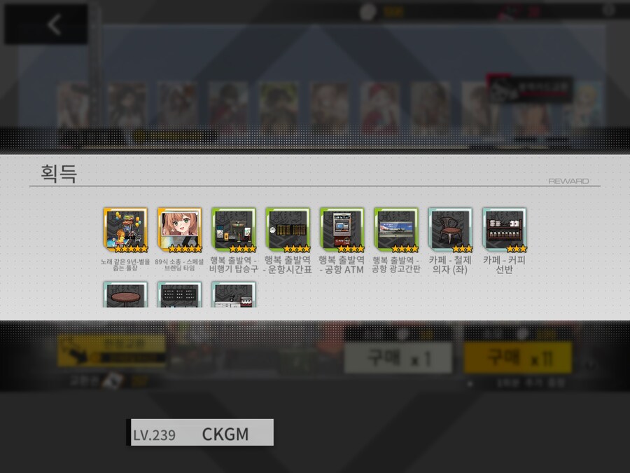 함께앞으로) 3000토큰 달린 결과 (+ 2패키지)_7.png