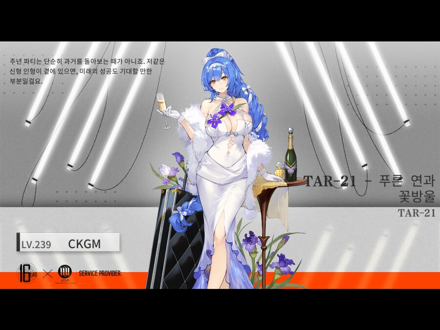 함께앞으로) 3000토큰 달린 결과 (+ 2패키지)_2.png