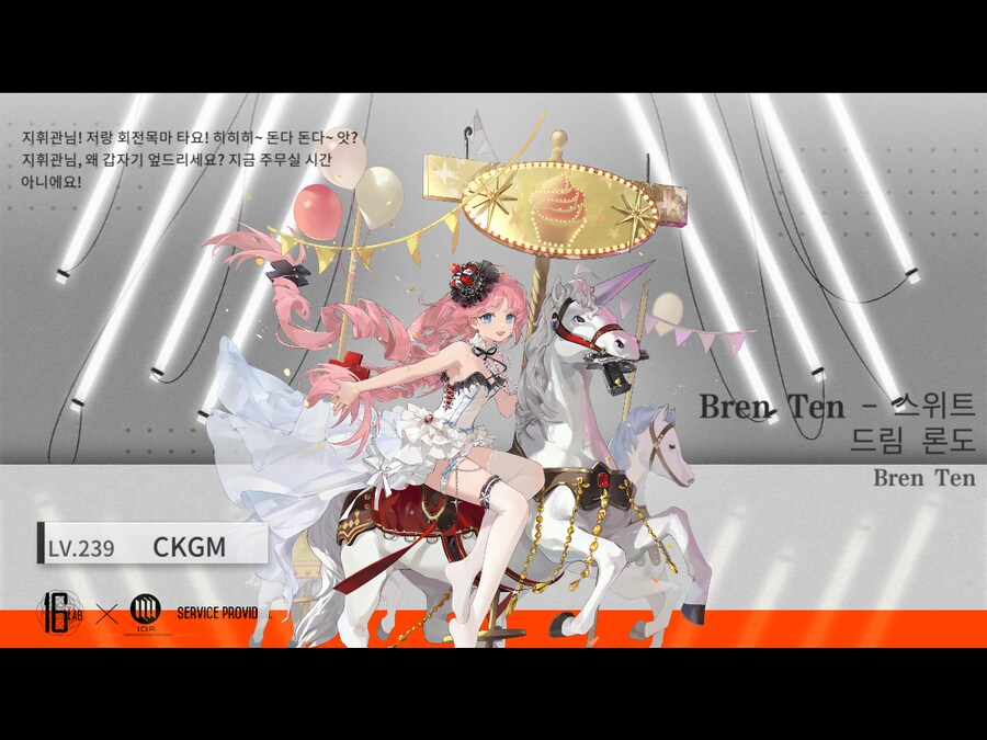 함께앞으로) 3000토큰 달린 결과 (+ 2패키지)_3.png