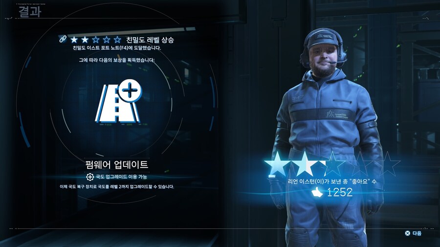 데스스트랜딩2) 스포: 공포와 기쁨을 동시에 주는 단 한 장의 사진_1.jpg