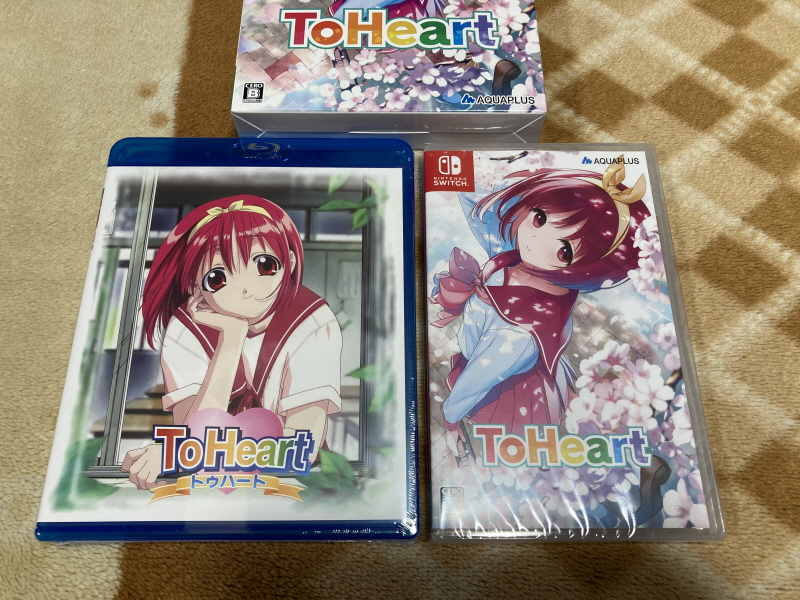 투하트(ToHeart) 리메이크 프리미엄 에디션 With 필링 하트 ~_31.jpg
