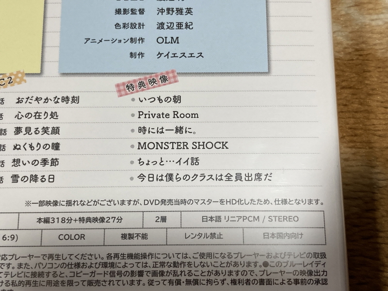 투하트(ToHeart) 리메이크 프리미엄 에디션 With 필링 하트 ~_44.jpg